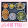 푸짐하고 건강한 4월 일로식단
