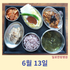 맛있고 건강한 6월 일로식단 ˗ˋˏ♡ˎˊ˗